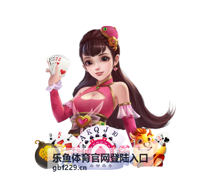 智能关注提醒功能 - 乐鱼体育官网登陆入口